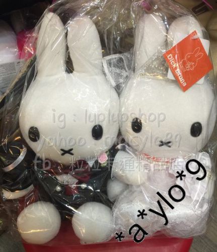 Coussin Manga MIFFY - Ref 2691288