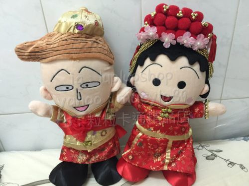 Coussin Manga - Ref 2691291