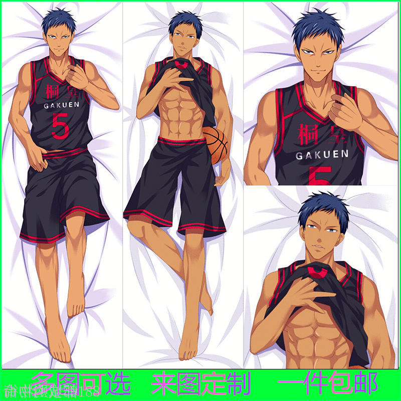 Coussin Manga - Ref 2691301