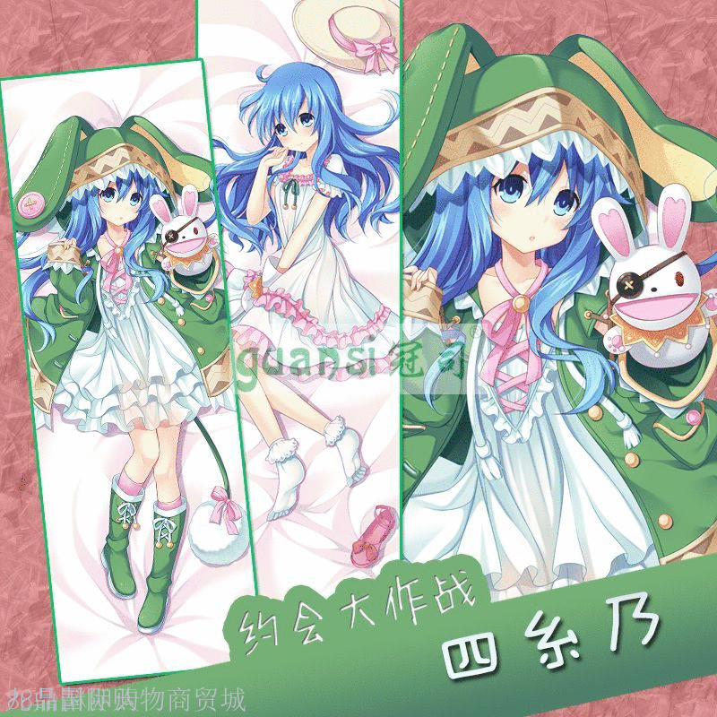 Coussin Manga - Ref 2691303