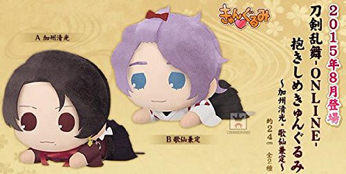 Coussin Manga en peluche - Ref 2691318