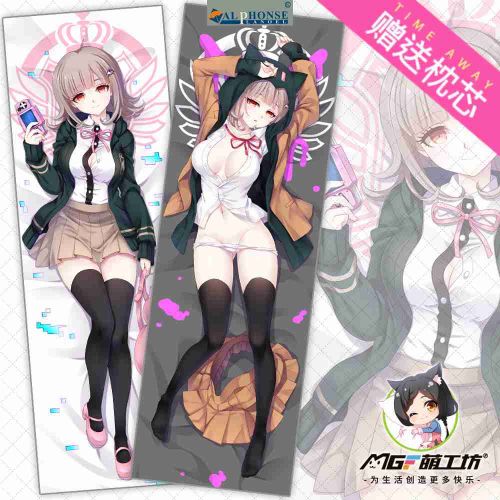 Coussin Manga MGF - Ref 2691327