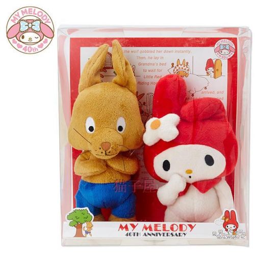 Coussin Manga SANRIO - Ref 2691357