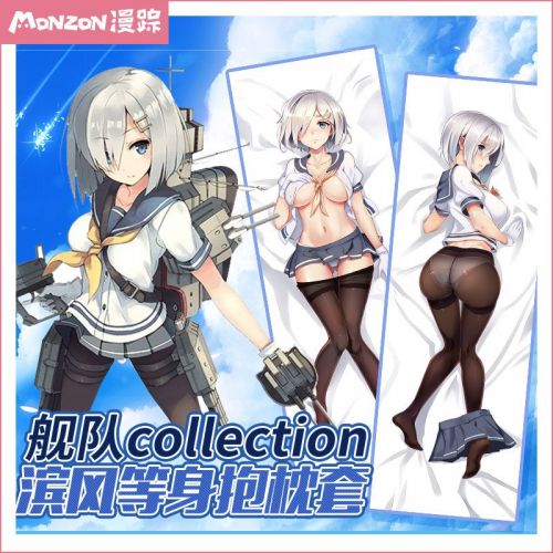 Coussin Manga - Ref 2691386