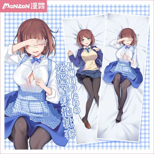 Coussin Manga - Ref 2691387