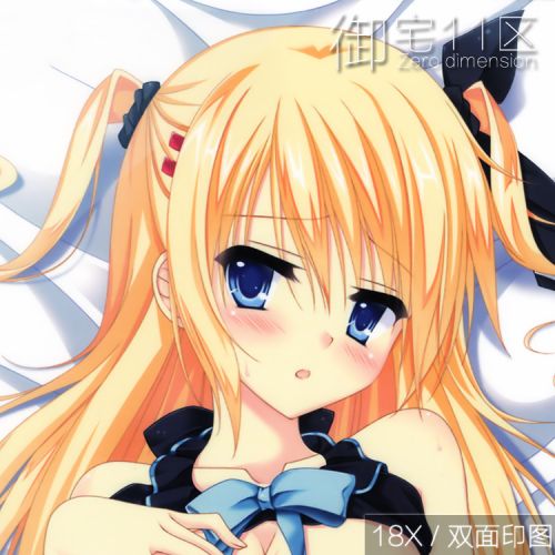 Coussin Manga - Ref 2691397