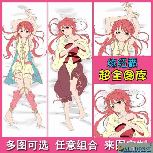 Coussin Manga - Ref 2691418