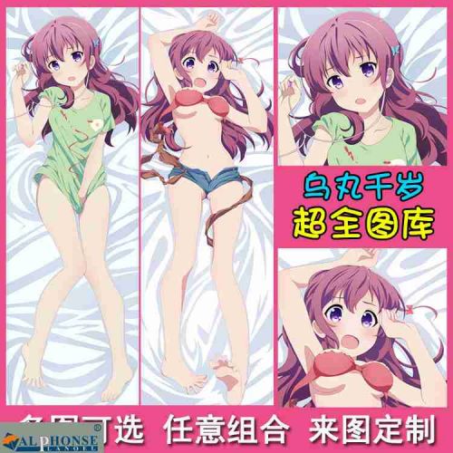 Coussin Manga - Ref 2691419