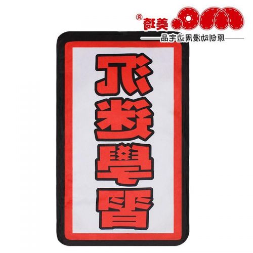 Coussin Manga OTHER en peluche - Ref 2691424