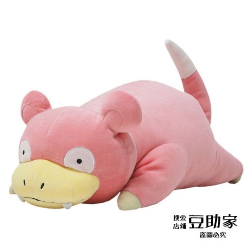 Coussin Manga - Ref 2691427