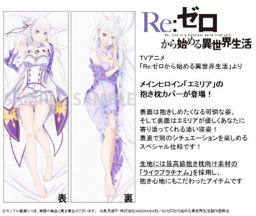 Coussin Manga - Ref 2691440