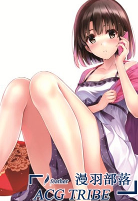 Coussin Manga en tissu - Ref 2691454