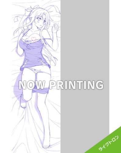 Coussin Manga - Ref 2691458