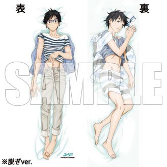 Coussin Manga - Ref 2691460