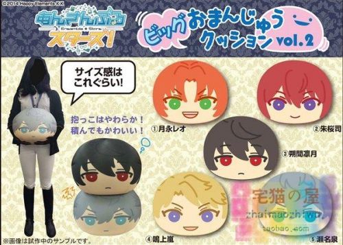 Coussin Manga - Ref 2691462