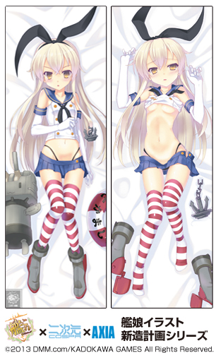 Coussin Manga COSPA en peluche - Ref 2691463