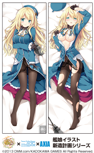 Coussin Manga COSPA en peluche - Ref 2691464