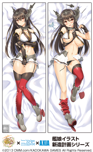 Coussin Manga COSPA en peluche - Ref 2691466