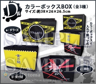 Coussin Manga en Non-tisse - Ref 2691473