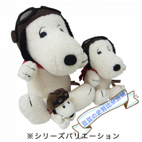 Coussin Manga - Ref 2691480