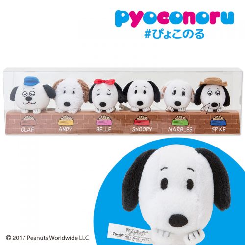 Coussin Manga - Ref 2691512