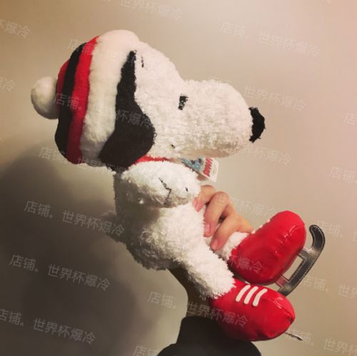 Coussin Manga SNOOPY en peluche - Ref 2691514