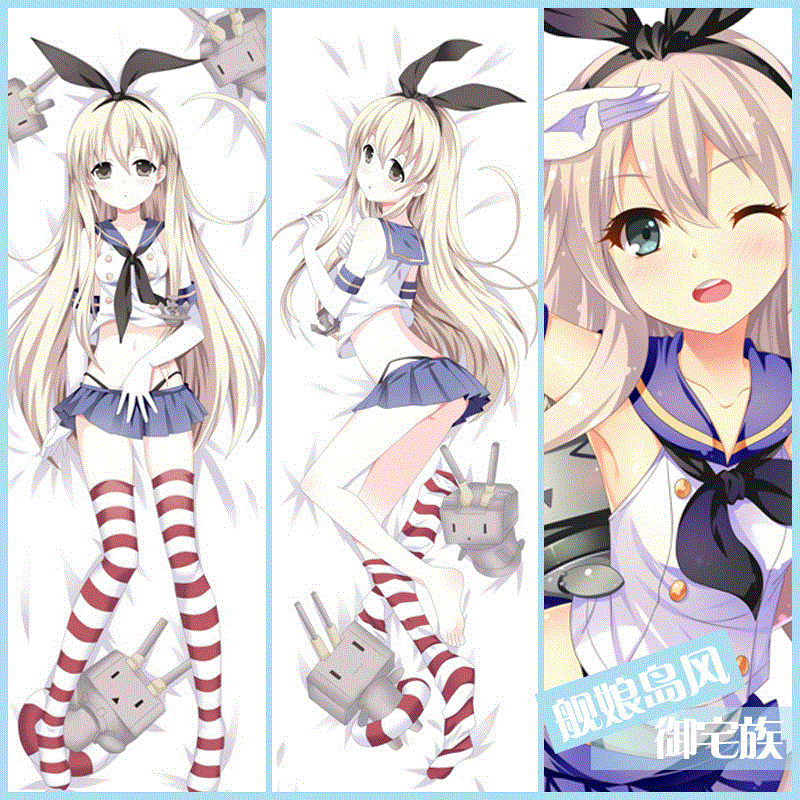 Coussin Manga - Ref 2691526