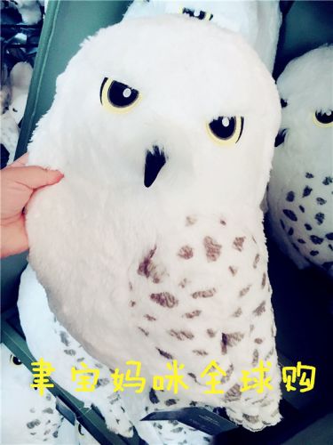 Coussin Manga - Ref 2691529