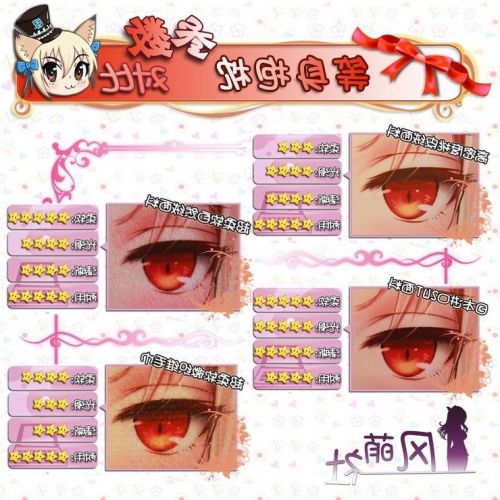 Coussin Manga - Ref 2691599