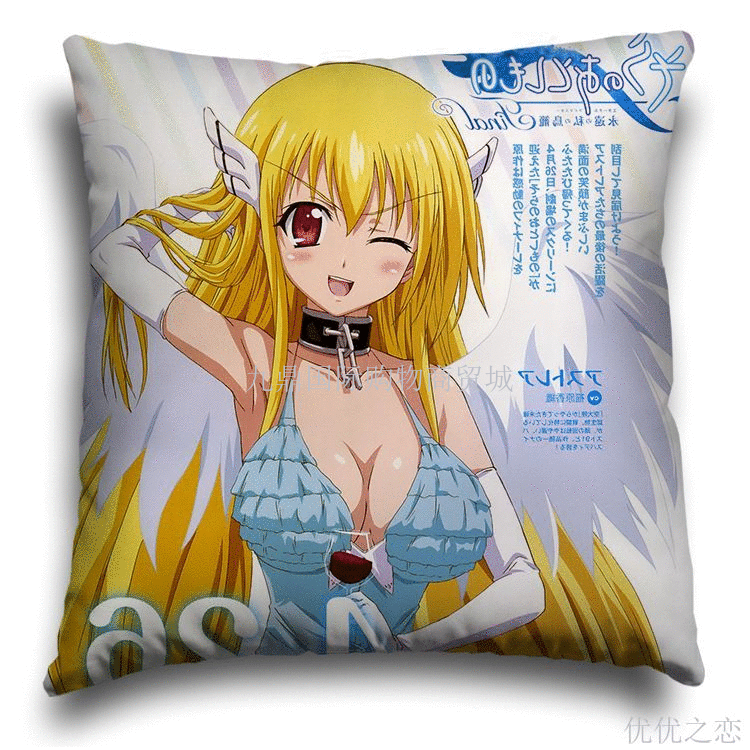 Coussin Manga OTHER en tissu - Ref 2691609