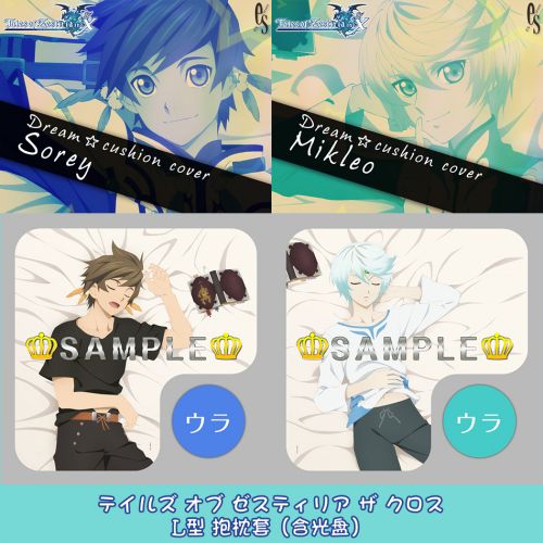 Coussin Manga KOTOBUKIYA en tissu - Ref 2691617