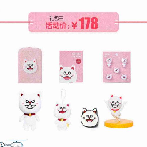 Coussin Manga en peluche - Ref 2691618