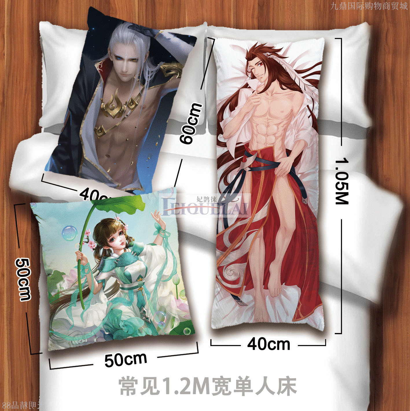 Coussin Manga OTHER en peluche - Ref 2691639