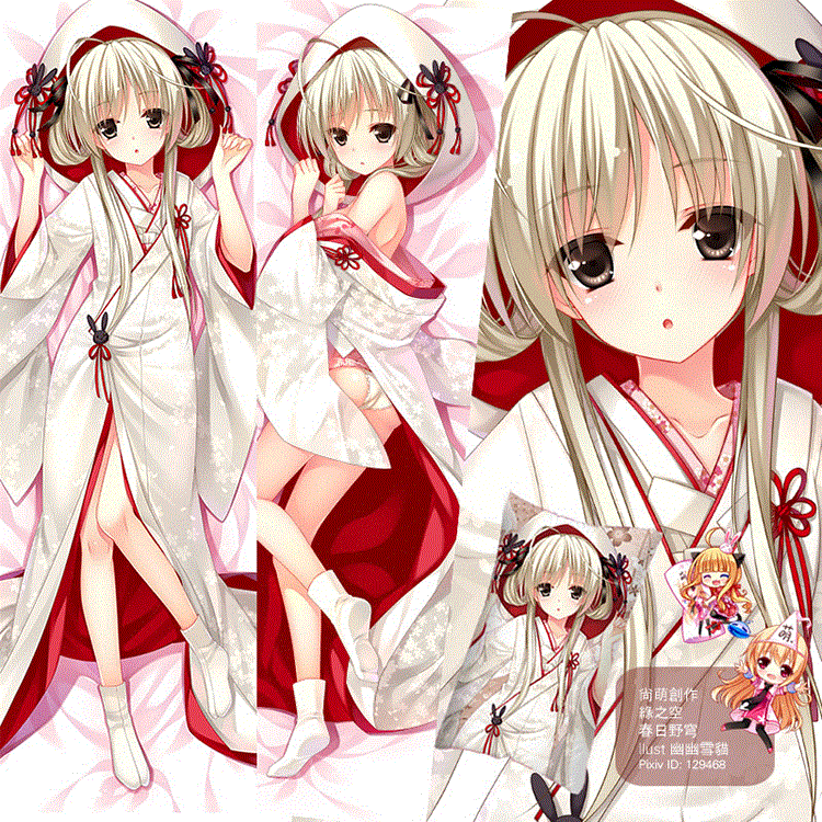 Coussin Manga - Ref 2691645