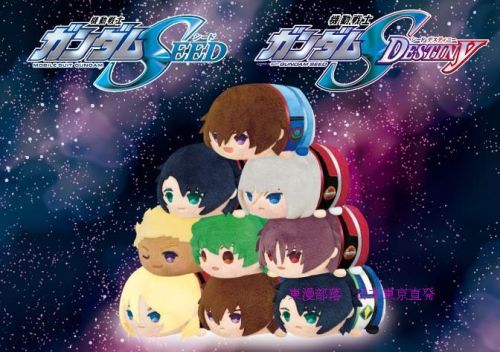 Coussin Manga BANDAI en peluche - Ref 2691651