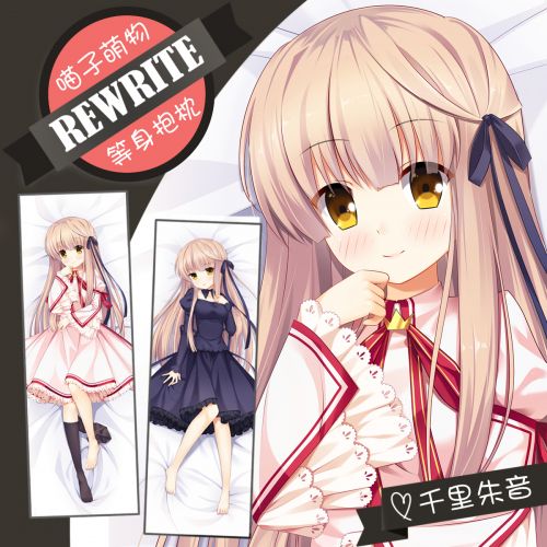 Coussin Manga - Ref 2691657