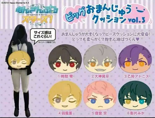 Coussin Manga - Ref 2691663