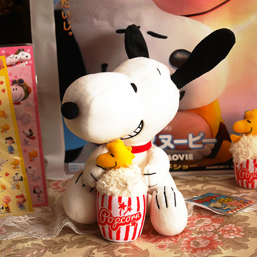 Coussin Manga HALLMARK - Ref 2691691