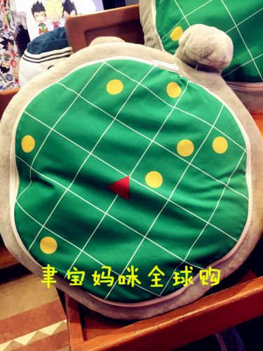 Coussin Manga - Ref 2691697