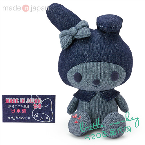 Coussin Manga SANRIO - Ref 2691699