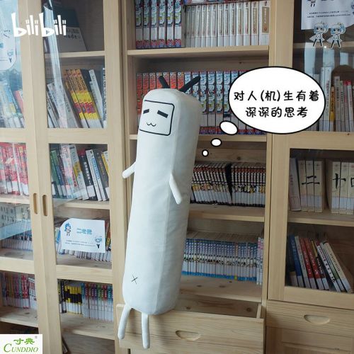 Coussin Manga BILIBILI en peluche - Ref 2691704