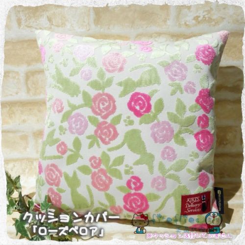 Coussin Manga - Ref 2691711