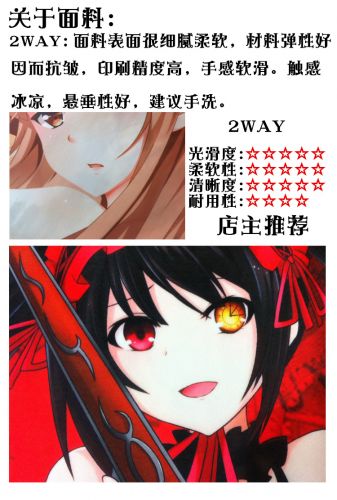 Coussin Manga - Ref 2691714