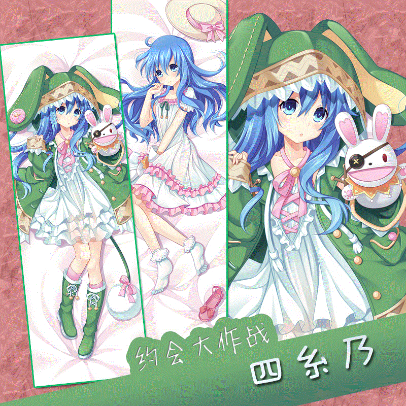 Coussin Manga - Ref 2691748