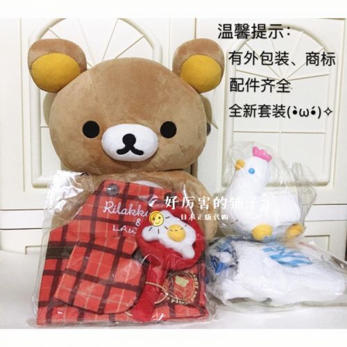 Coussin Manga - Ref 2691758