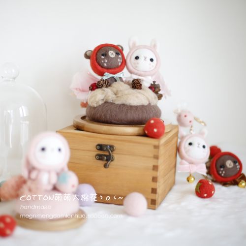 Coussin Manga - Ref 2691767