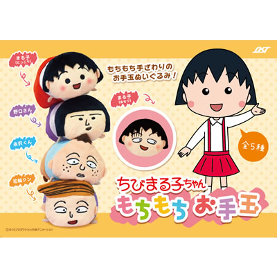 Coussin Manga - Ref 2691771