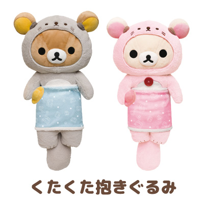 Coussin Manga - Ref 2691776