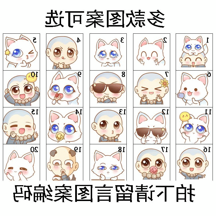 Coussin Manga - Ref 2691780