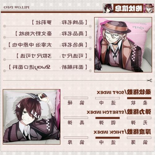 Coussin Manga LOLISHE en peluche - Ref 2691789